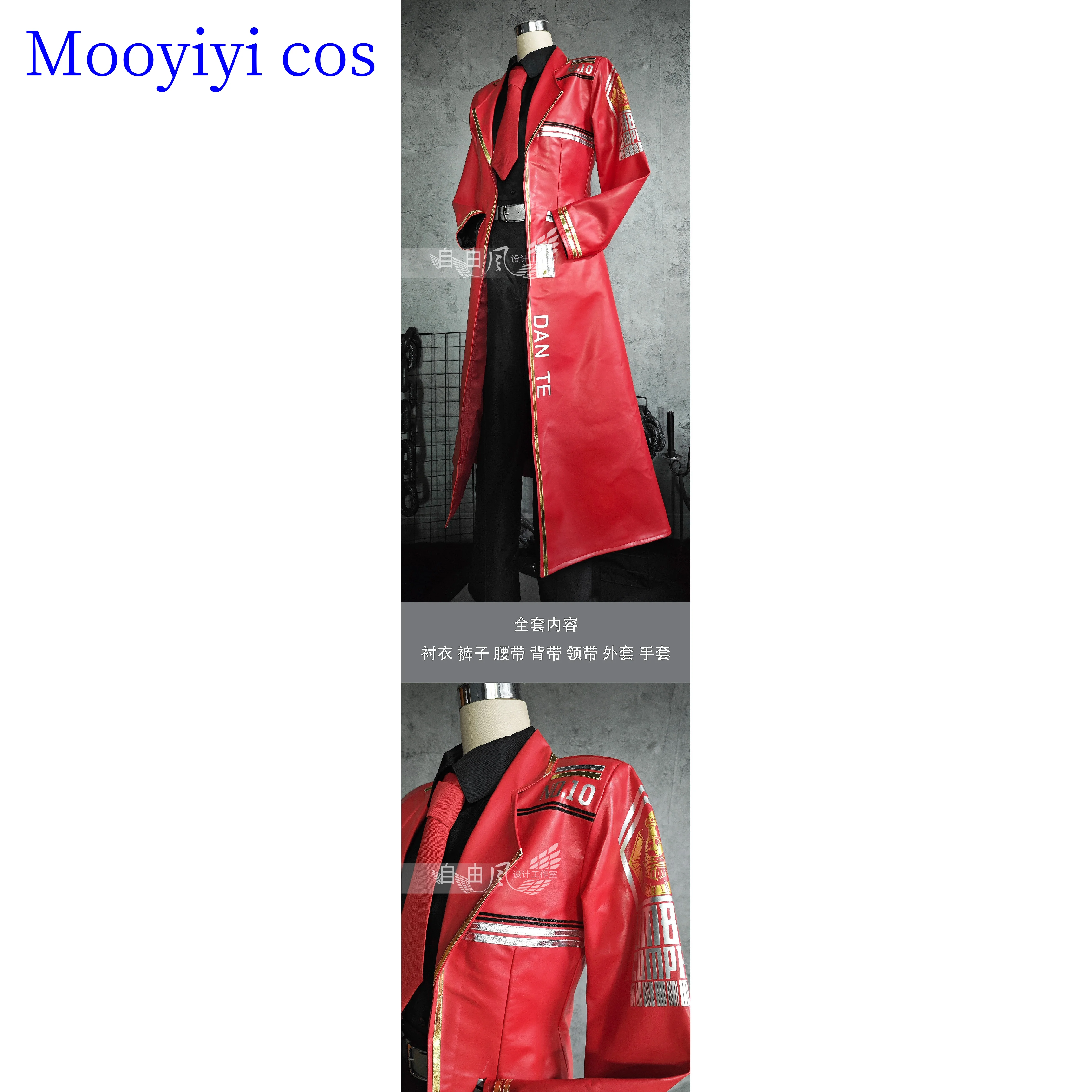 새로운 게임 Limbus Dante 코스프레 의상 할로윈 크리스마스 역할 놀이 만화 맞춤형 Mooyiyi Cos New 2025