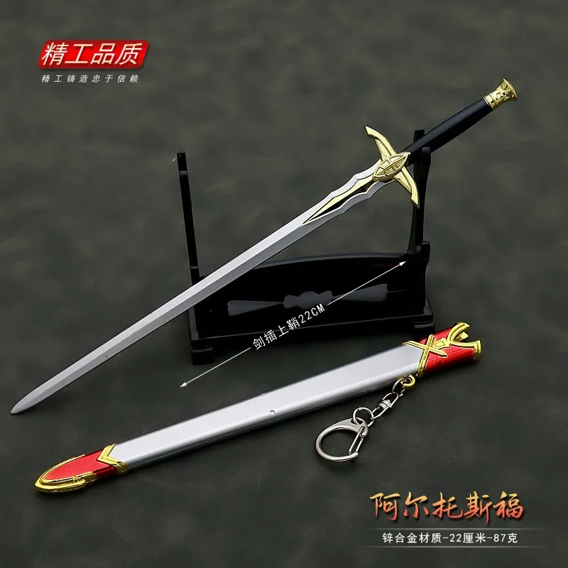 22cm Vulcano Caligorante Sword Astolfo Fate/Apocrypha Anime Peripherals Metal Weapon Model Home Ornament Accessories Crafts Toys