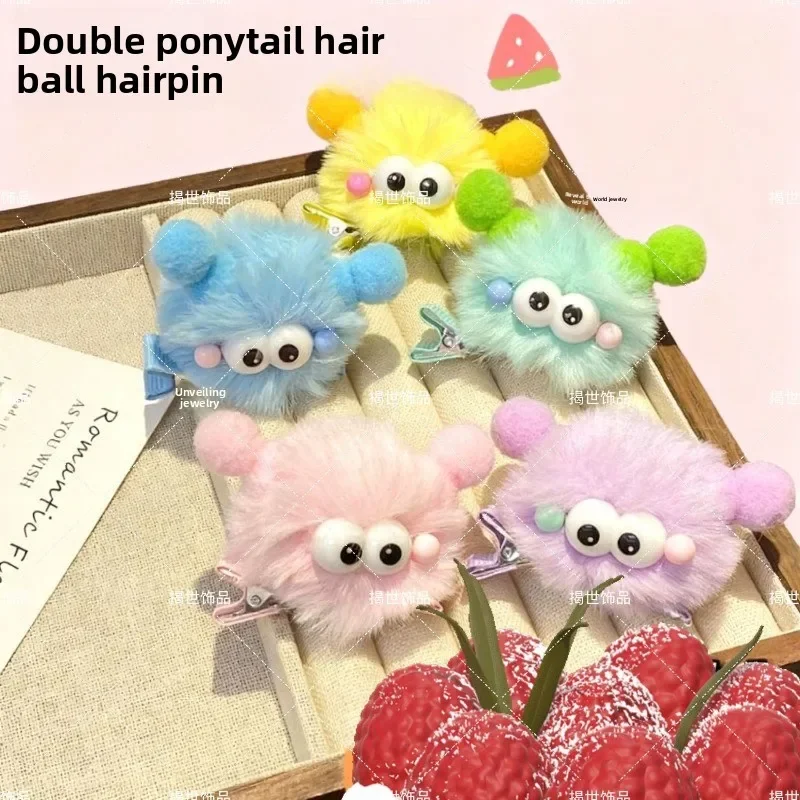 

Cute Ponytail Ball Hair Clip Funny Antenna Ugly Doll Cartoon Monster Fluffy Hair Accessories，Cute Duckbill Clip