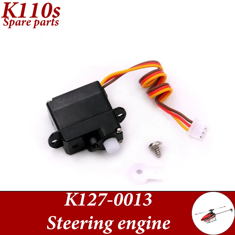 Оригинальные запасные части для радиоуправляемого вертолета Wltoys K127-0013, рулевой двигатель, подходит для: Wltoys Xk K110s