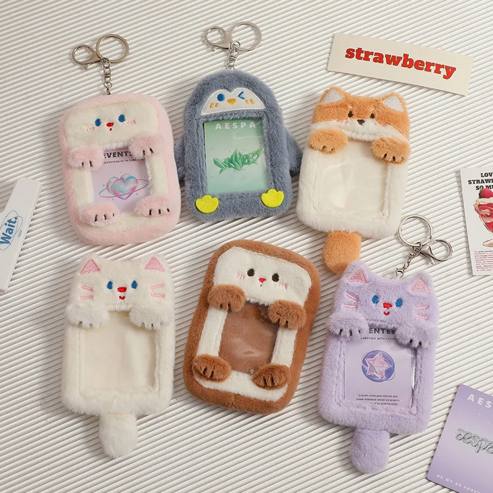 Cute Cartoon Card Holder Keychain Plush 3Inch Photo Card Protective Case Display Holders