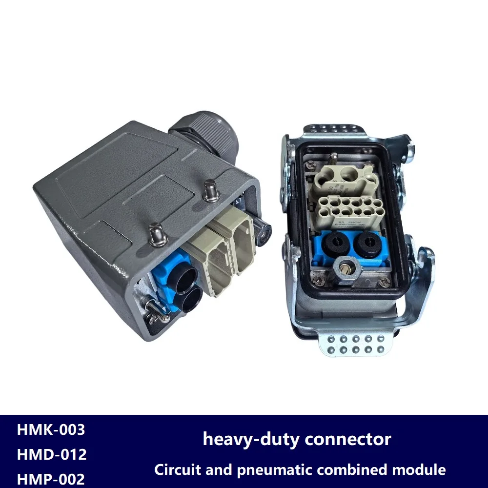 hmk-3-core-40a-hmd12-core-10a-and-2-core-hmp-pneumatic-and-circuit-combination-module-heavy-duty-connector-plug-and-socket