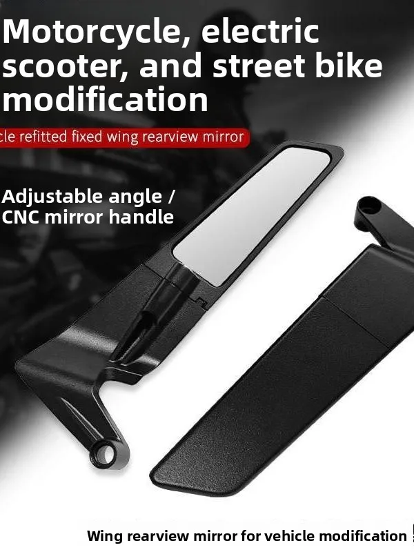 مرآة خلفية صغيرة للدراجات النارية والمركبات الكهربائية من نوع Ba Feng Te Nine Number MZNZ مصنوعة بتقنية CNC #2