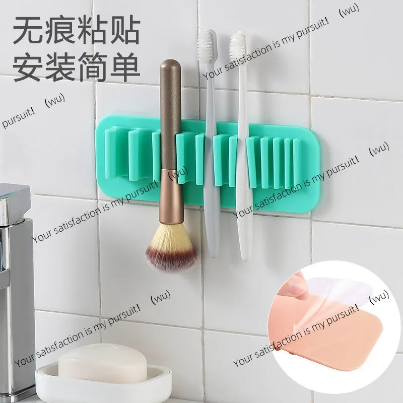 Silicone makeup brush drying rack Artifact portable bracket custom suction cup foundation brush storage rack