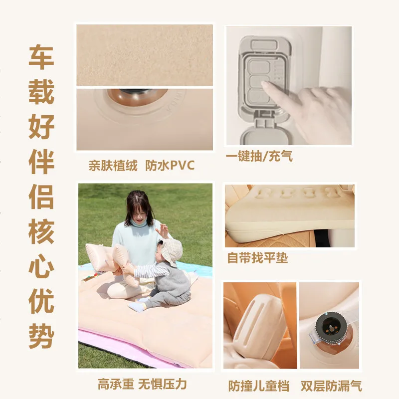 One-Click Auto Inflatable Car Mattress Leveling Pad For Rear Seat In-Car Travel Sleeping