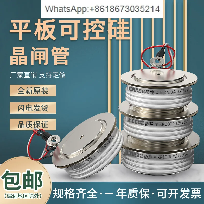 Thyristor Soft Star…