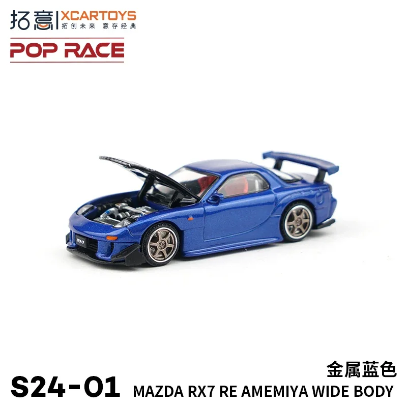 XCARTOYS POPRACE 1:64 MAZDA RX-7 alloy car model, children's collection of decorative toys, for children's holiday gifts.