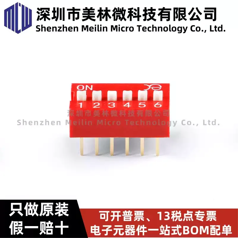10-100pcs original DSWB06LHGET 2.54mm spacing 6-position direct insertion dip code switch/toggle code switch/red
