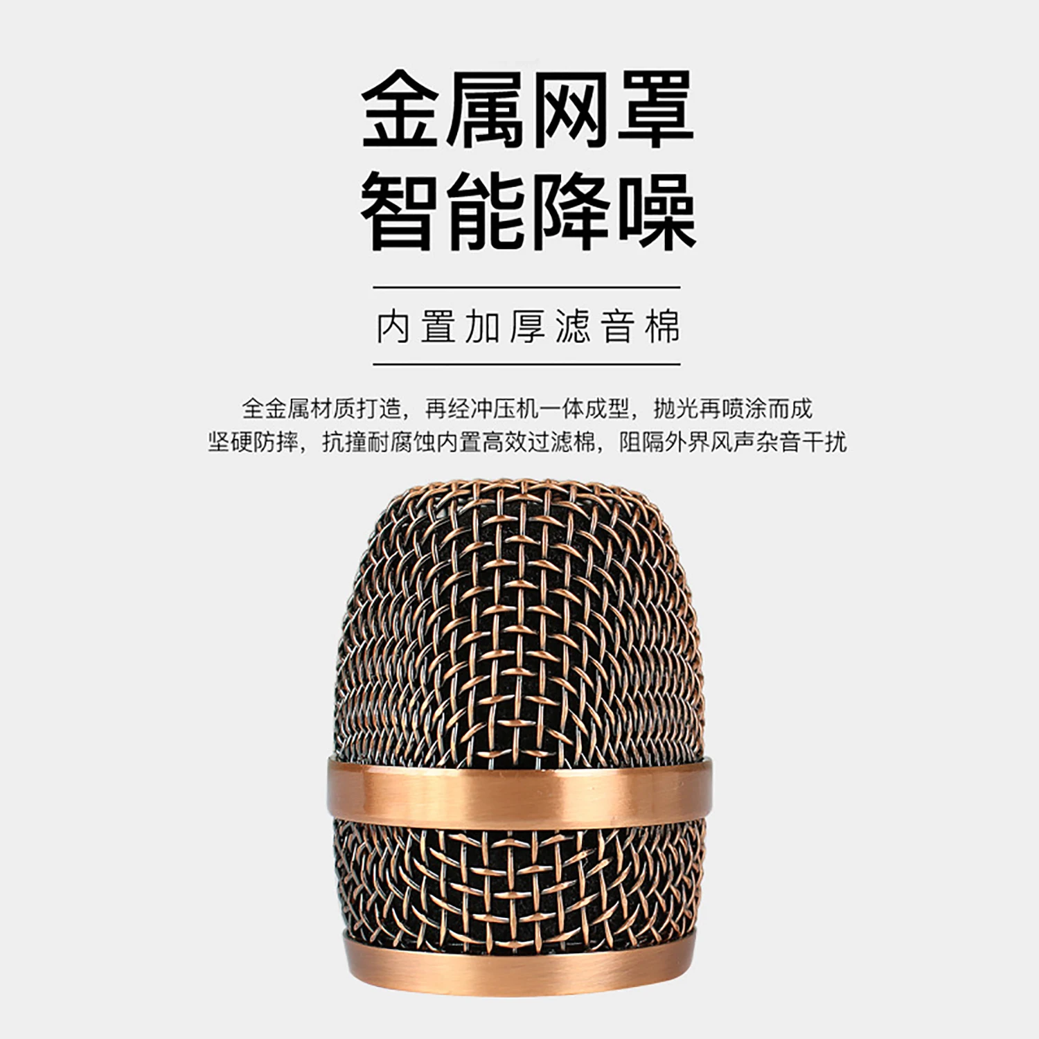 GAM-318 Dynamic wired microphone computer live speaker supporting usb microphone bronze handheld microphone