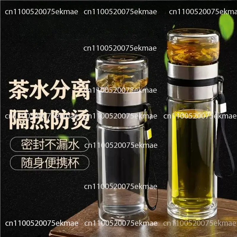 Tea-and-water Separator Cup, Double-layered Tea-brewing Cup, Large-capacity Filtered Water Cup