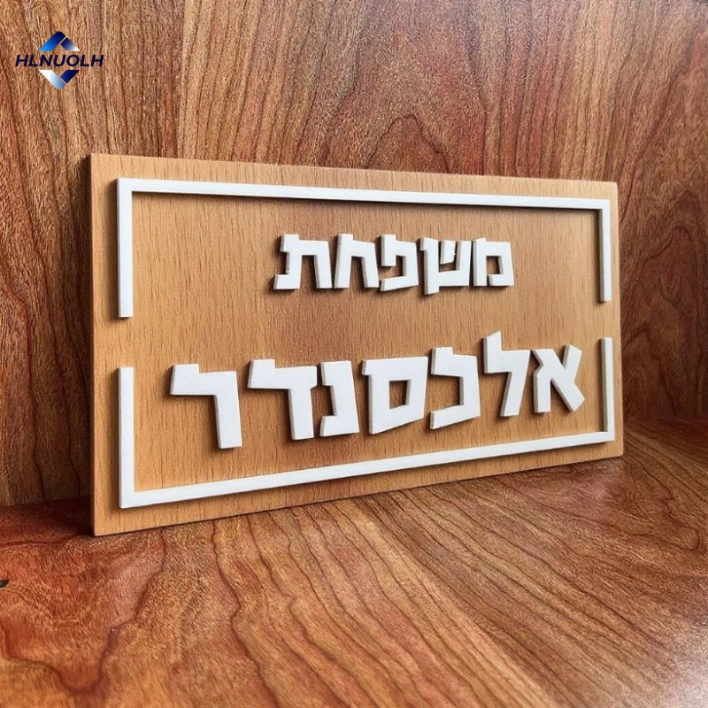 

Custom 3D Hebrew Family Door Sign Apartment Entrance Door Plate Exterior House Numbers Matte Wooden Hebrew Letters Sign Gift