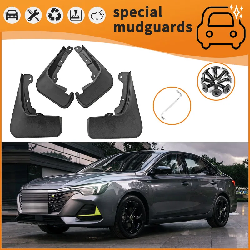 Suitable for 16-21 Roewe I6 I6MAX fender car tire anti-splash mudguard