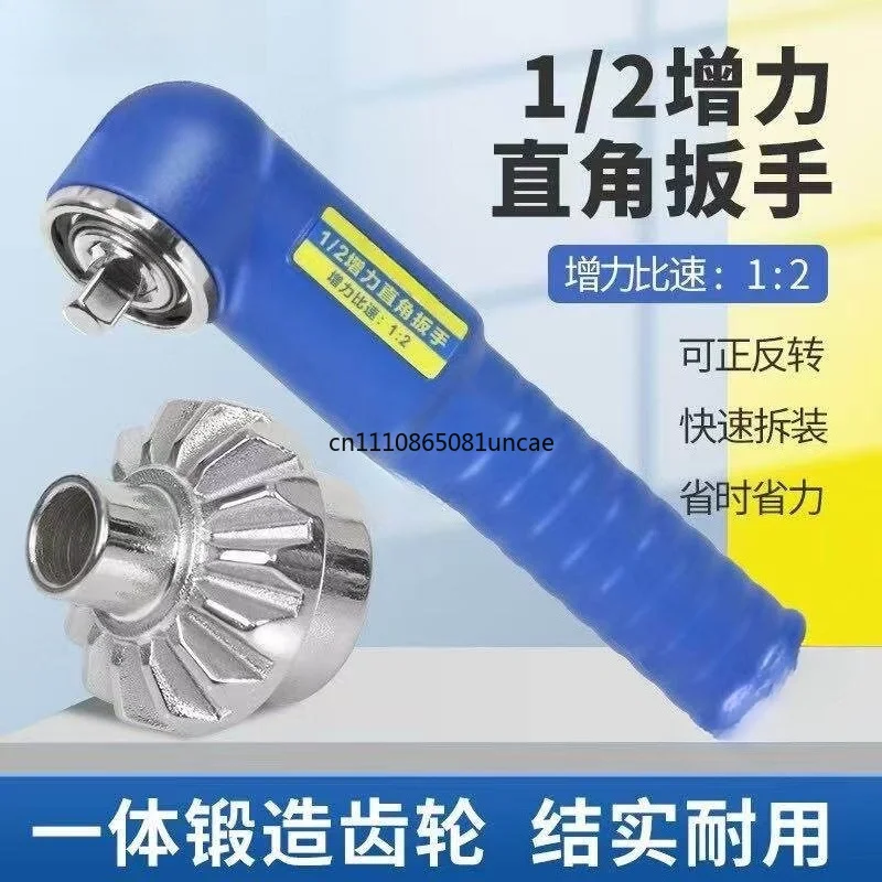 Right Angle Wrench Removal Rotary Tiller Blade 90 Degree L-shaped Wrench Turning Electric Linkage Wrench