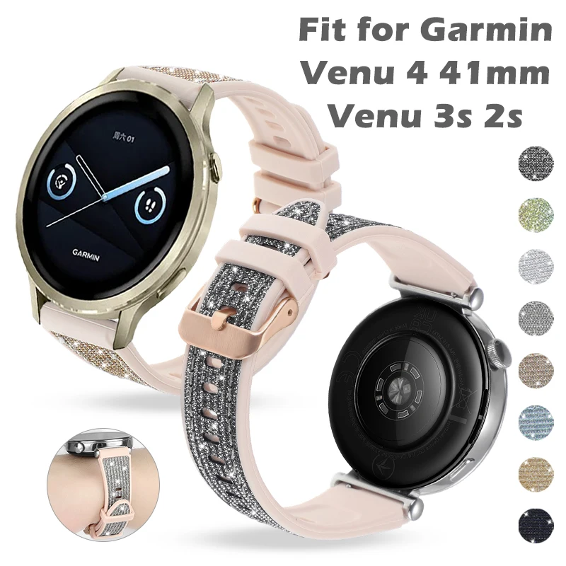 Glitter Sequin Sili…