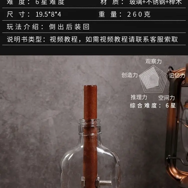 Bottiglia di vetro creativa giocattoli educativi per bambini cervello adulto che brucia nove anelli Luban lock Douyin stessa fibbia puzzle