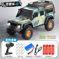 HB ZP1001 1:10 Full Scale Rc Car Four-Wheel Drive Climbing Car Rc Remote Control Off-Road Vehicle Toy Remote Control Car Model