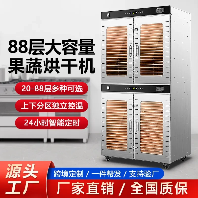 Commercial Food Dehydrator Large Capacity Fruit Vegetable Meat Jerky Dryer Machine Multifunctional Air Dryer for Home
