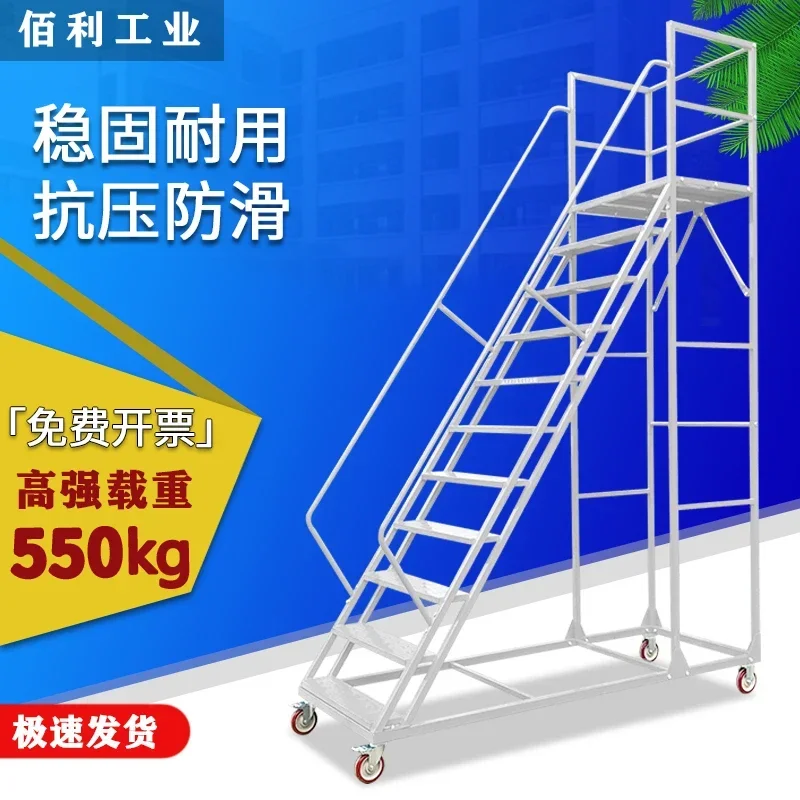 Moving Shelf Steps Non-slip Building Cloud Ladder Industrial Household Safe Mobile Step Platform Ladder