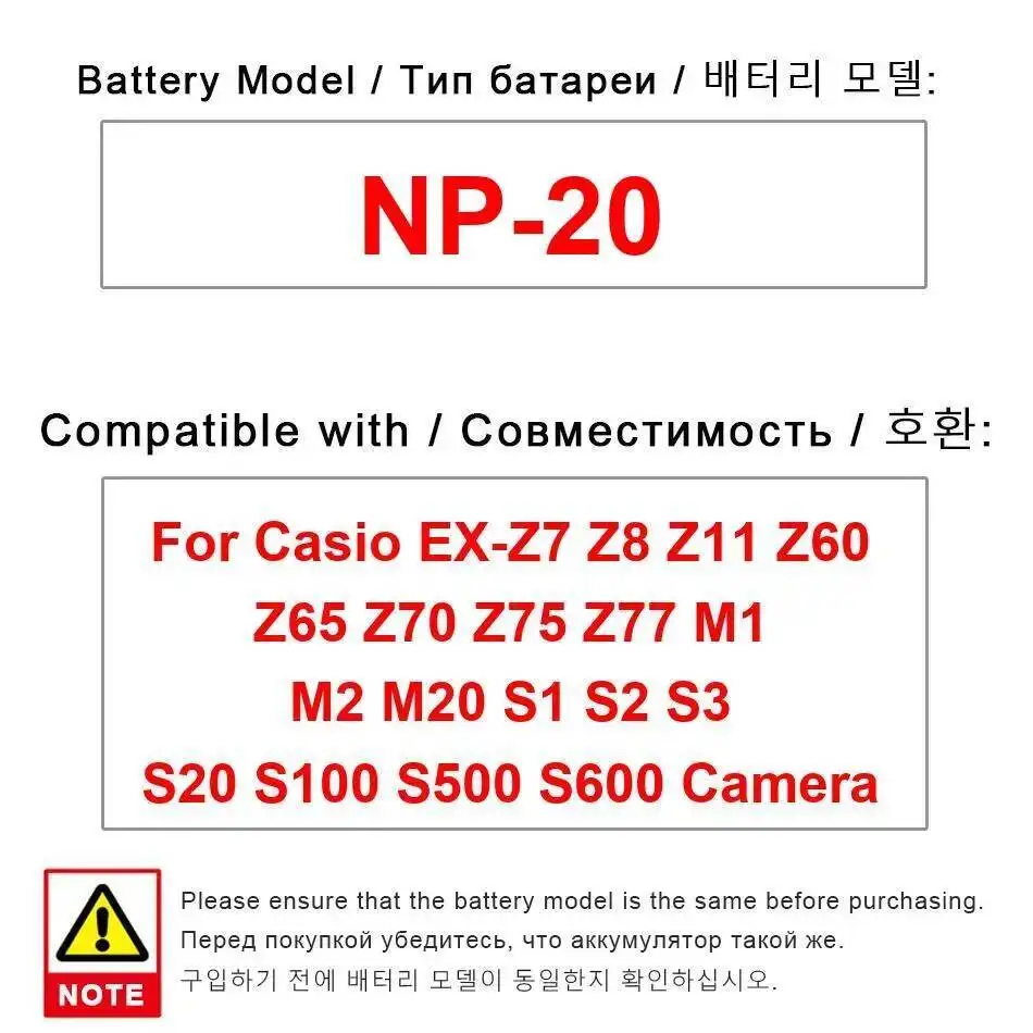 Camera Battery NP-2… - image