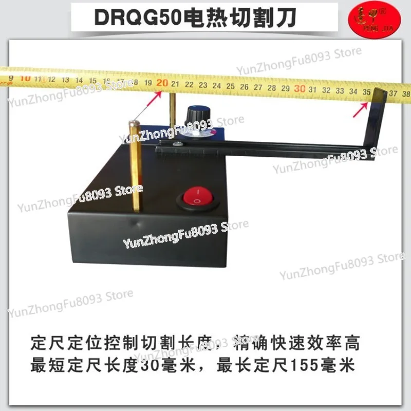 60W Mini Electric Hot Knife - Multi-Purpose Cutting Tool 12V 5A for Ribbons/Elastic Bands & DIY Craft Projects