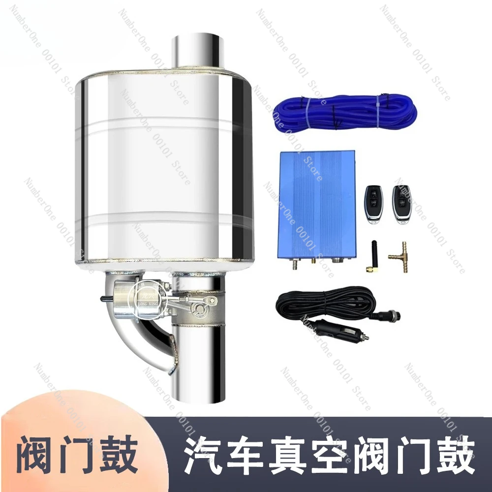 Direct sales from the manufacturer: car exhaust pipe modified with vacuum valve, pneumatic valve, and tailpipe that can be opene