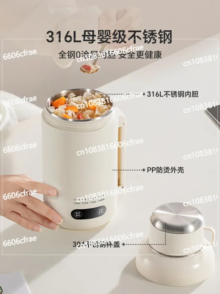 Portable Kettle 316 Stainless Steel Electric Kettle Insulation Integrated Intelligent Constant Temperature Travel Boiler