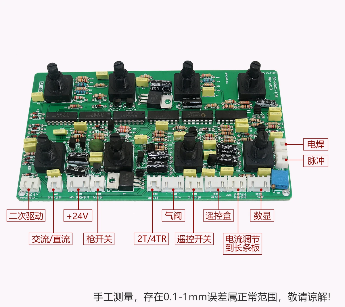 WSME200/250/315AC/DC pulse aluminum welding machine potentiometer panel pulse argon arc control