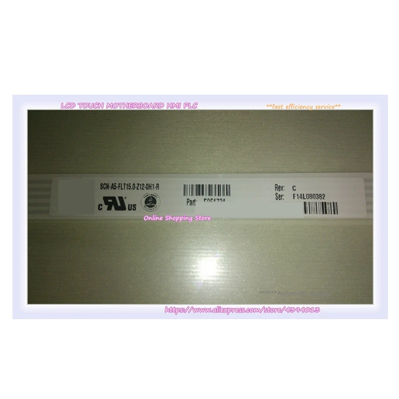 

Новый A5-FLT150-Z12-0H1-R E 964734 Стекло сенсорного экрана