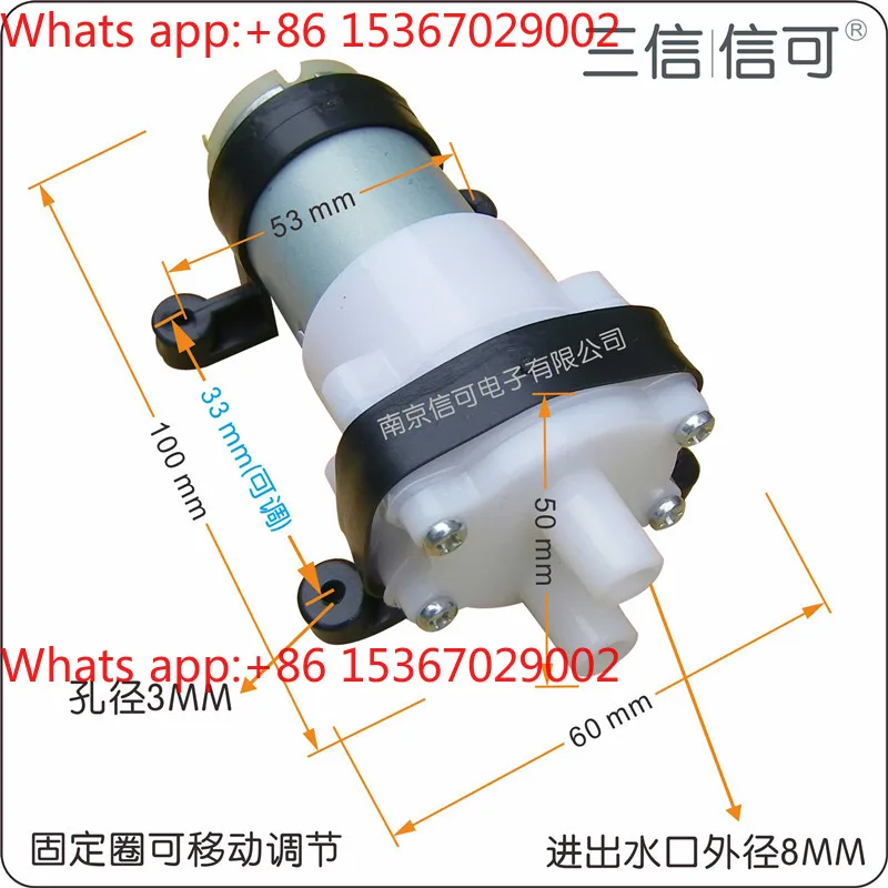 

12V24V silent long life miniature acid and alkali corrosion pumping water suction industrial chemical liquid self-priming pump
