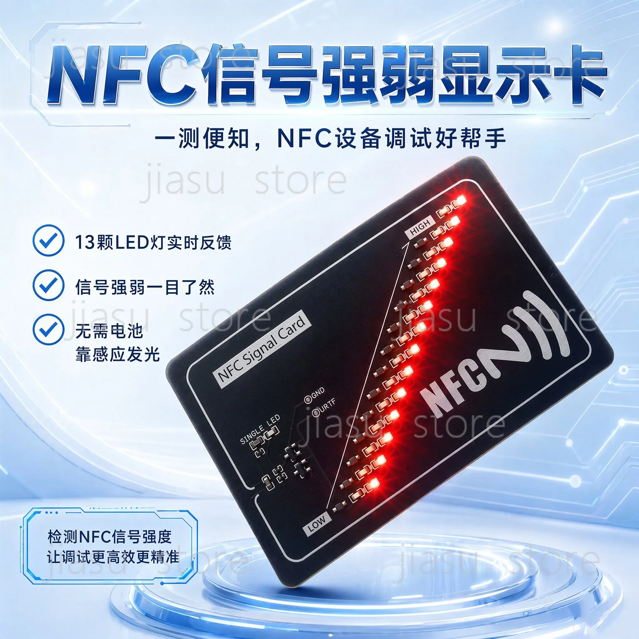 NFC Signal Strength Test Card, NFC Field Strength Display Card RF Signal Debugging Assistant Detector Tool