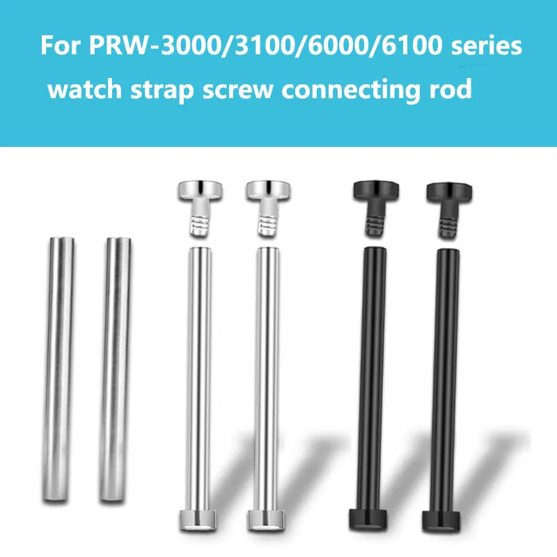 Watch strap accessories for Casio PRW-3000/3100/6000/6100Y series watch strap screw rod connecting rod