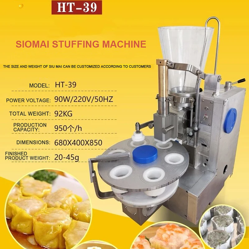 เครื่องขึ้นรูปกึ่งอัตโนมัติเลียนแบบทำด้วยมือ