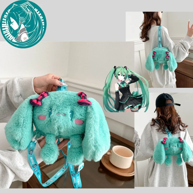 

Аниме Хацунэ Мику больная сумка милый двумерный рюкзак новая милая креативная кукла сумка на одно плечо для женщин праздничный подарок
