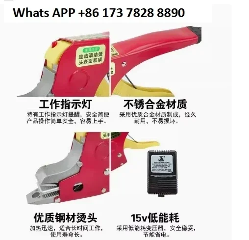 

1PC Hot melt baler Electric Strapping Welding Tool Equipment PP Straps Seal Packaging Packer Manual Packing Machine for Carton
