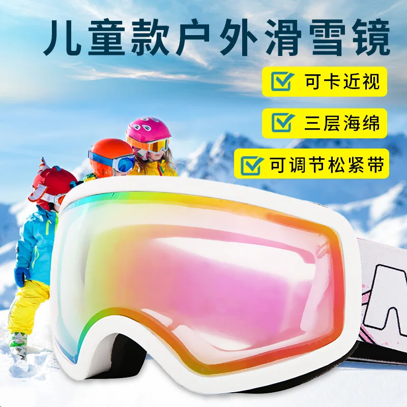 NEW Ski Glasses Kids Snowboard Goggles Boys Girls Winter Sport Skiing Eyewear Child Anti-fog Snow Snowboard Goggles