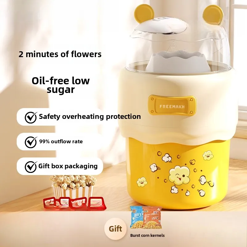 

Popcorn Machine Automatic Household Small Children's Day Birthday Gift Stall Sugar-free Popcorn Flower Machine