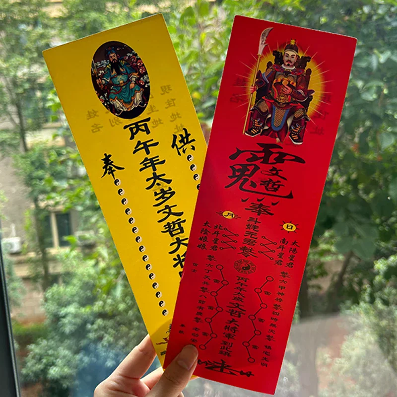 10 قطعة بطاقات تميمة تاي سوي الصينية التقليدية الثروة والكنز الرموز فنغ شوي الصلاة وطرد الأرواح الشريرة 2026 ديكور المنزل الحصان #3