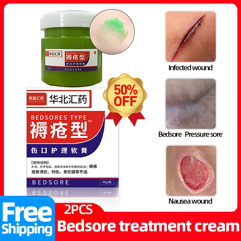 

Bedsore Wound Healing Cream Skin Ulcer Pressure Ulcer Myogenic Chinese Medicine Care Bedsores Relief Ointment 20g CFDA Approve