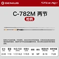 C-782M