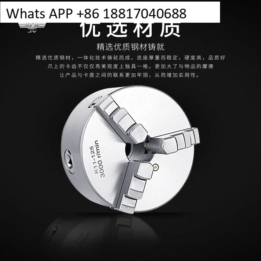 

chuck three-jaw four-jaw linkage chuck high precision