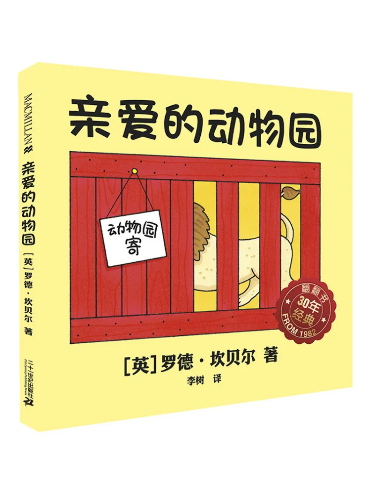 

Book-Winshare Dear Zoo