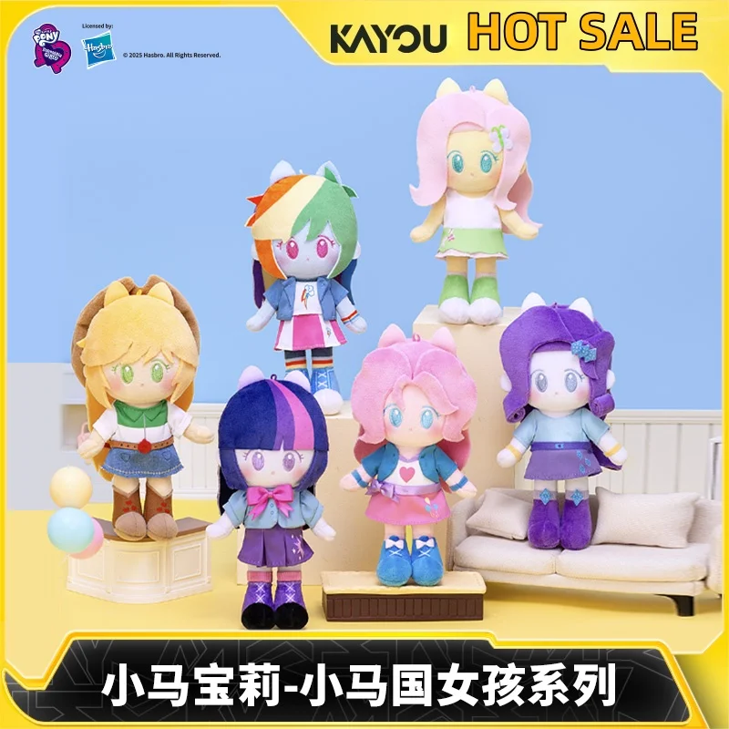 

Новая оригинальная в наличии Kayou My Little Pony Equestria Girls Series, плюшевые милые куклы, украшения, модные игрушки, подарок на день рождения для девочек