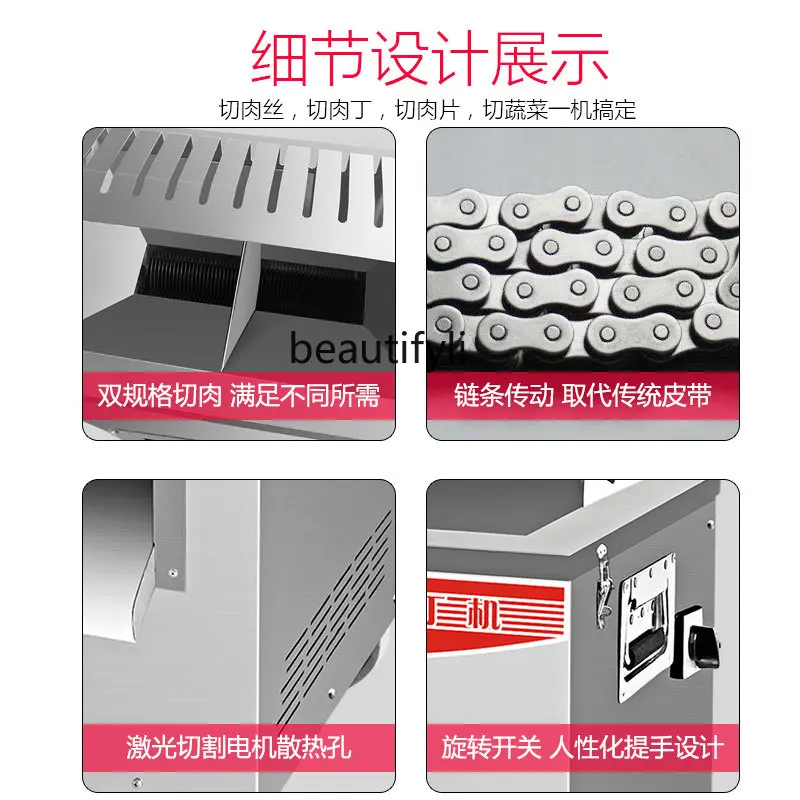 Commercial stainless steel meat grinder, meat cutting, hairy belly cutting, beef and mutton shredding
