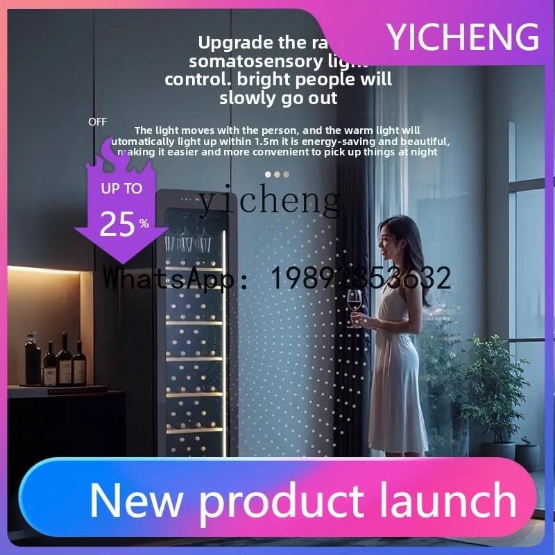 H2  251L zero-embedded red wine cabinet embedded constant temperature household living room ultra-thin tea refrigerated ice bar