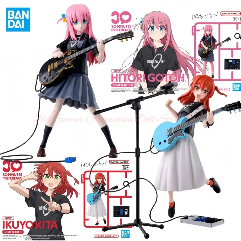 

【In-stock】BANDAI 30MP Series Hitori Gotoh & Ikuyo Kita Anime Action Figure Assembly Model Kit Toy