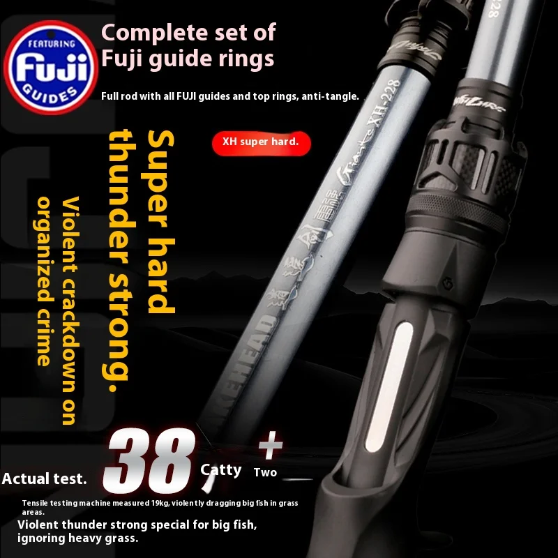 Удочка JinTu Sword Casting XH/XXH Superhard Special Fuji 2,1/2,282,4 м