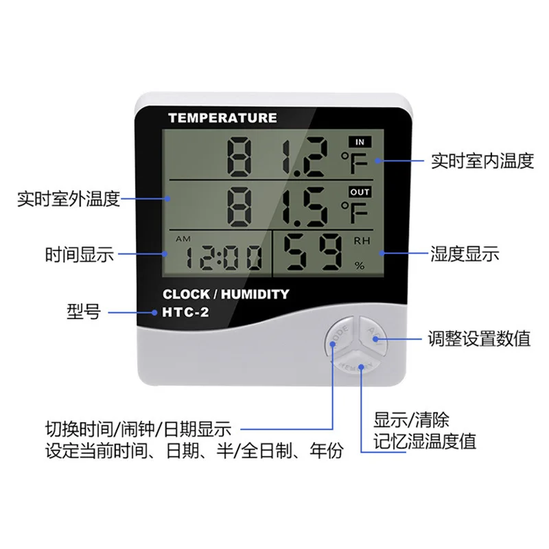 Household large-screen thermometer Thermohygrometer, high-precision indoor electronic thermohygrometer HTC-1 with alarm clock