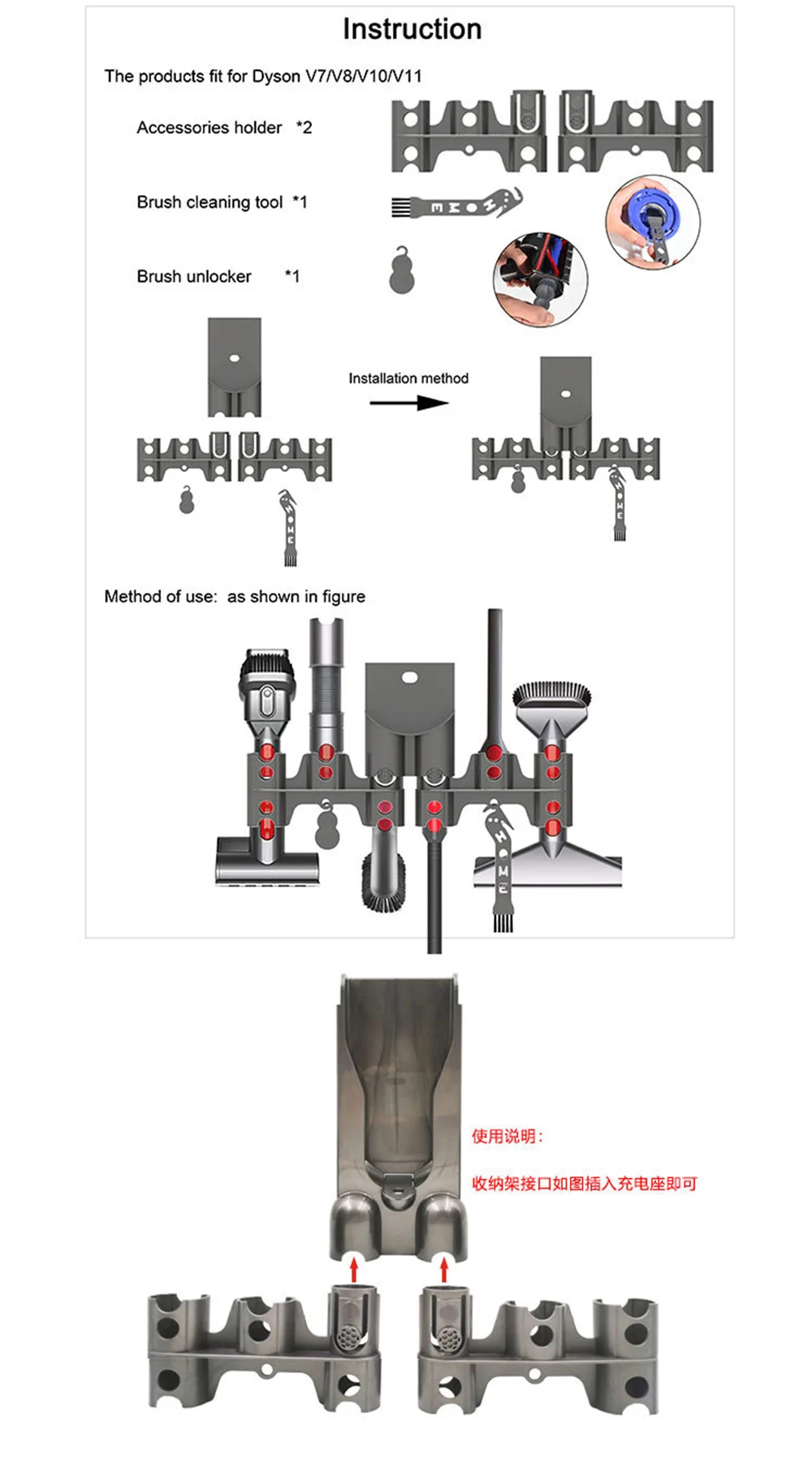 4 шт./компл. держатель кронштейна для хранения запчастей для пылесоса аксессуары инструмент для удаления щетки для Dyson V7 V8 V10 V11 U1JE