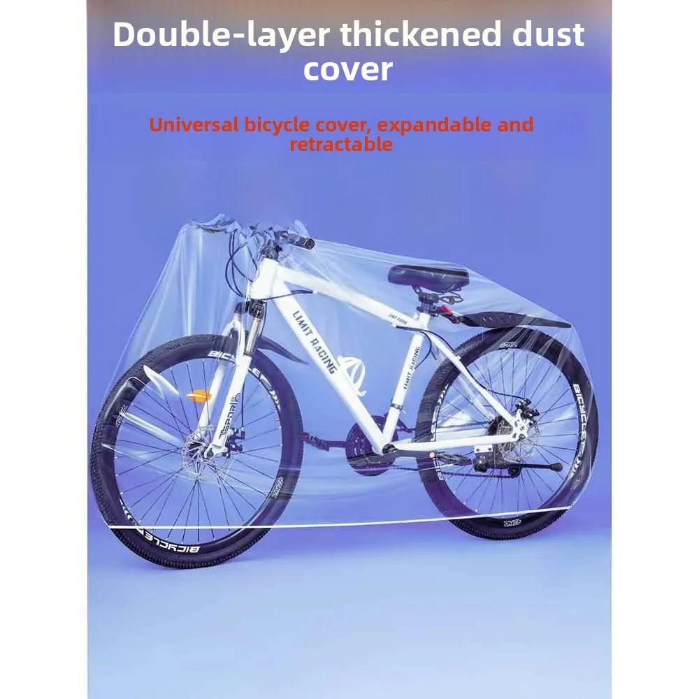 

Универсальный защитный чехол для детского велосипеда от пыли и дождя, солнцезащитный, для горного велосипеда