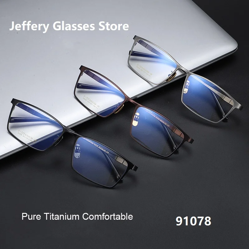 

Fashion Business Myopia Glasses Frame Square Titanium Full Eyeglasses Men Prescription Progressive Lense Eyeware Oculos 91078